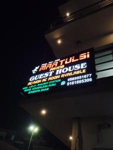 Maa tulsi guest house