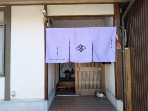 Kyoto Fushimi Yado - Vacation STAY 19114