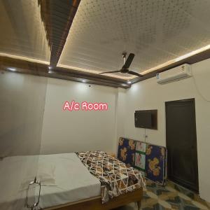 Hotel Shree Hari
