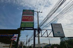 SK Hotel Phitsanulok