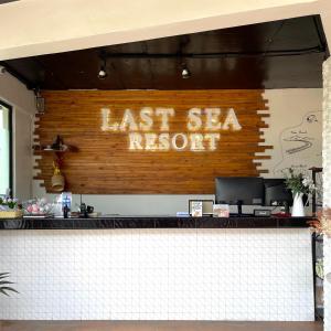 Lastsearesort ลาสซี รีสอร์ท