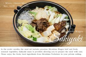 Private stay MIYAJIMA tonbo-AND