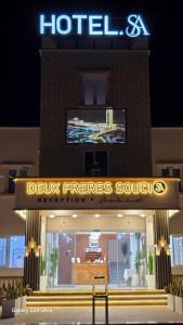Hôtel les Deux Frères Souci