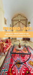 Dar RBat, Maison dHôtes de charme