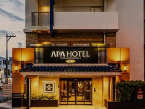 APA Hotel Naha Airport Wakasa