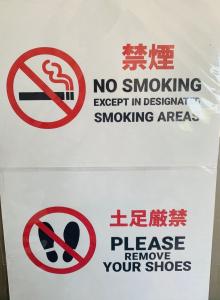 Guest House Marine View - Vacation STAY 62152v