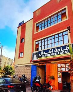 Résidence AGDAL