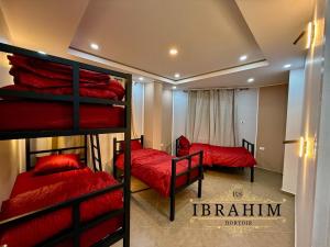 Dortoir Ibrahim