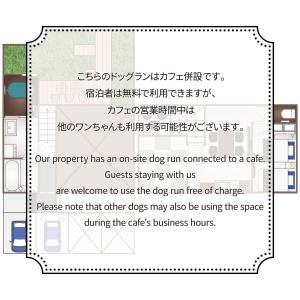 Villa Dogika TAKASHIMA