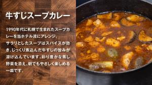 Hotel Global View Sapporo