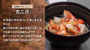 Hotel Global View Sapporo