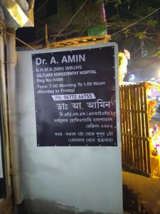 Dr A Amin Homeopathy Clinic