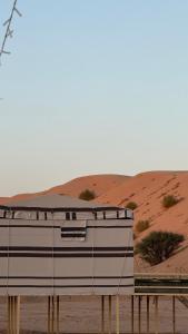 Hawyan Camp