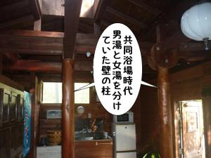 Rino to Hiroto no Himitsukichi - Vacation STAY 92317v