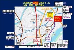 Family Home Osaka Awaji Guest House