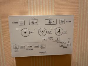 Aparthotel STATUS SUSUKINO 2F3F