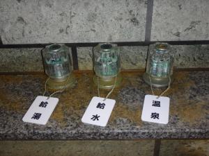 Hot Spring Cottage "Stella" - Zao Sansuien - Gaia - Vacation STAY 54020v