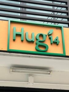 Hug14 Hotel