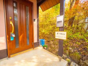 Beautiful Nasu, the center of Nasu, Up to 12 people, 3 bedrooms, BBQ on the deck, night karaoke