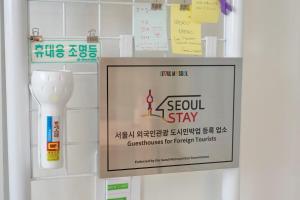 To Seoul Stay with 1-Story House near Itaewon Stn 5min walk