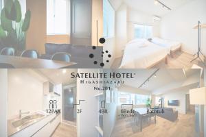 SATELLITE HOTEL Higashiazabu サテライトホテル東麻布