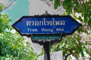 The Green Khaosan Bangkok