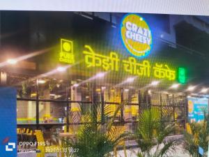 HOTEL SHRI PUSHPANJALI SHIRDI