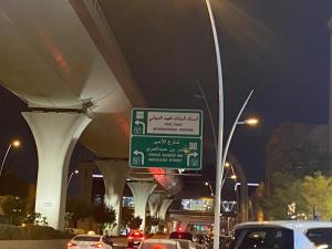 مريم للشقق المخدومه