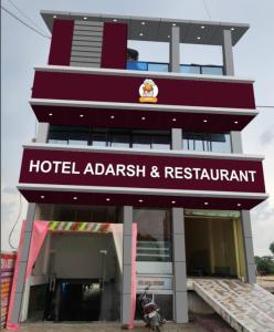 Hotel adarsh and restaurant