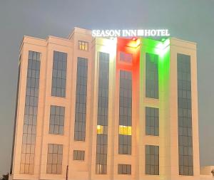 Season Inn Hotel_Al Hail
