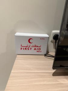 شقة Vip عائلية وصول ذاتي