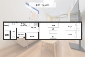 303新築のお部屋 関西空港直通路線 通天閣 ドンキホーテ横のお部屋2ベッド
