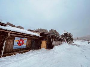 古民家宿 Hida春夏秋冬