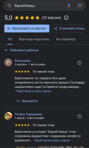 БіднийЗаяць