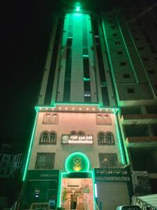 فندق مهوى الفؤاد