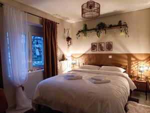 Το Σπίτι στην Πόλη του Μύλου των Ξωτικών