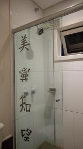 Hotel Motel Paradiso - Cruz Alta-RS