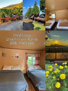 ภูชี้ฟ้าอินน์ รีสอร์ท Phucheefainn Resort