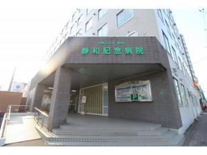 City La Défense - Vacation STAY 18057