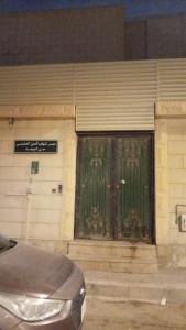 شقق يومي شهري