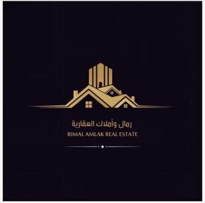 شقق يومي شهري