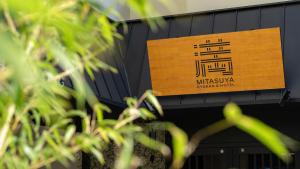 Mitasuya Ryokan Hotel Gongju Donghaksa Temple by Aank