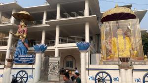 Shri Radha Kripalu Dham