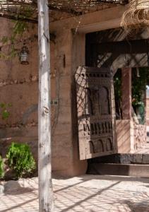 Atlas Aura Hotel Ourika - Marrakech