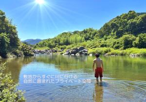 Live Nagatoro 川沿いサウナ付き一棟貸し貸別荘