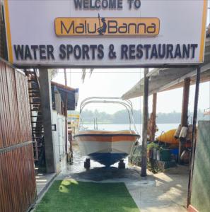 Malu Banna