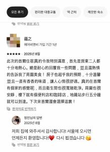 100 house Seoul, Korean Traditional Furniture & nice location