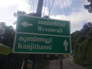 Munnar Stays - Homestay & Resort