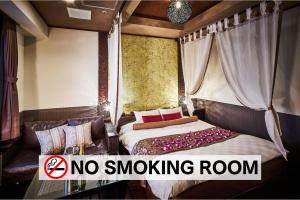 Hotel Balian Resort Chiba - Family Kids Group Concept