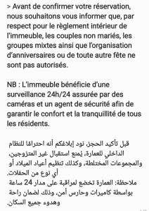 Cozy Vibes in the Heart of Ville Haute